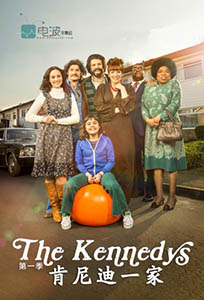 肯尼迪一家